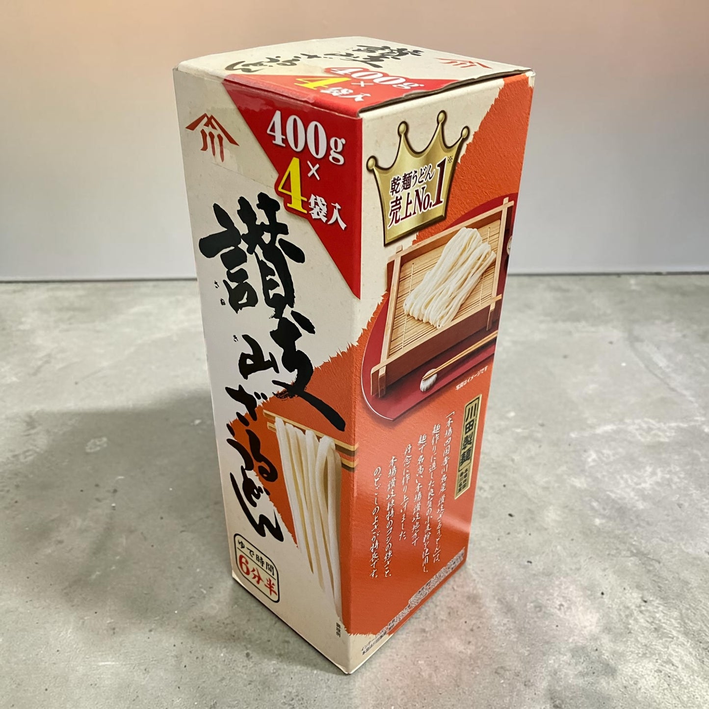 川田製麺 讃岐ざるうどん 400g x 4セット