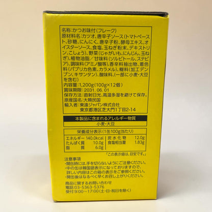 東遠  唐辛子 ツナ 100g × 12缶入りセット　缶詰【定番人気】