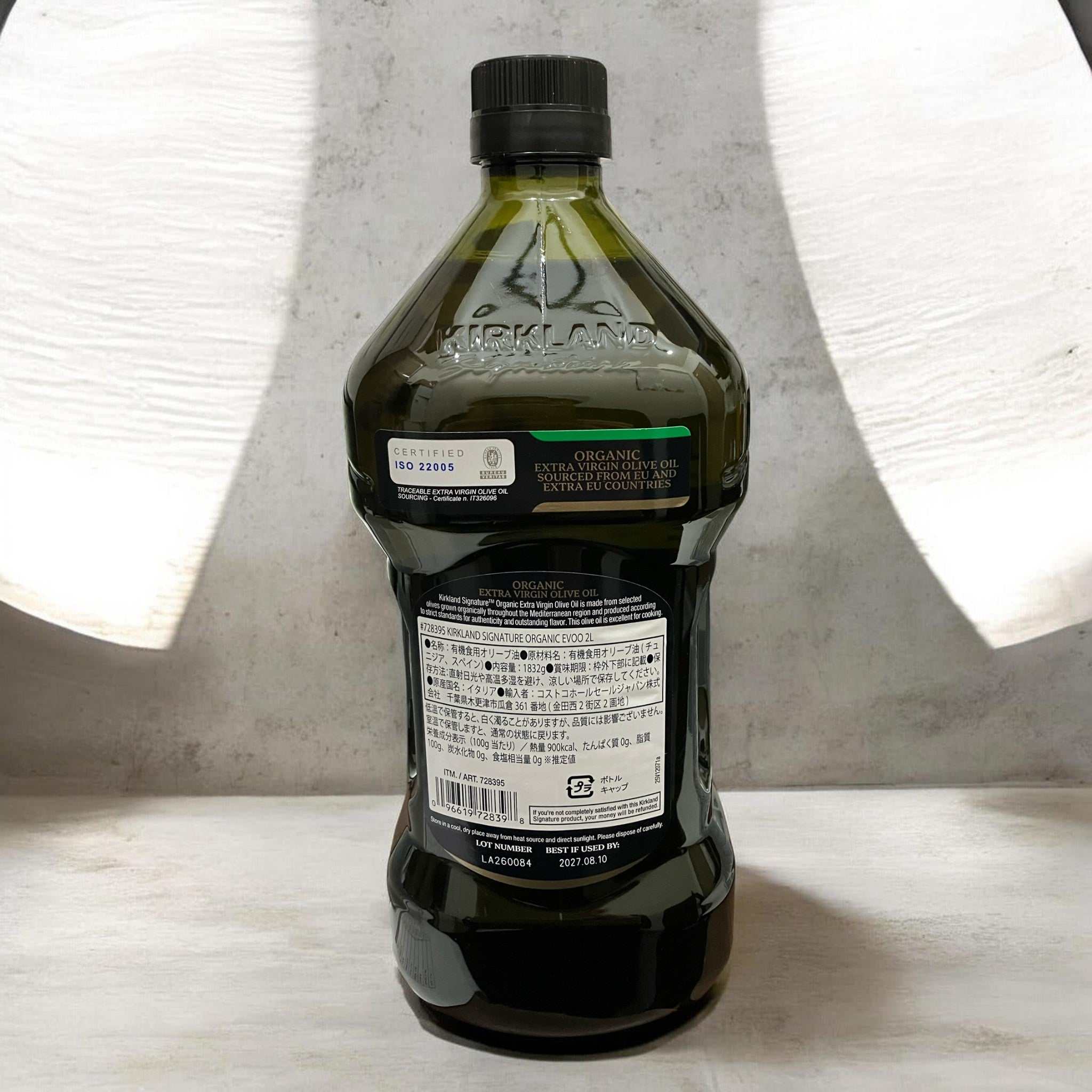 カークランド　オーガニック　エクストラバージン　オリーブオイル 2L コストコ KS オーガニック 高品質エクストラバージンオリーブオイル 2L
