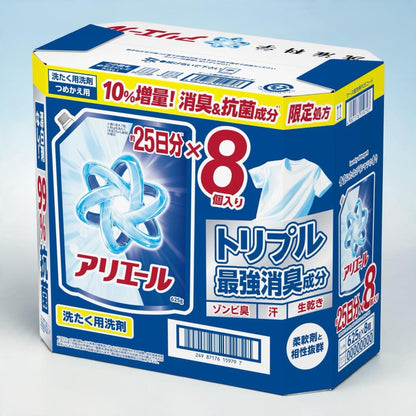 アリエール ジェル 625mL×8個入り 漂白剤レベル洗浄 洗濯洗剤 P&G