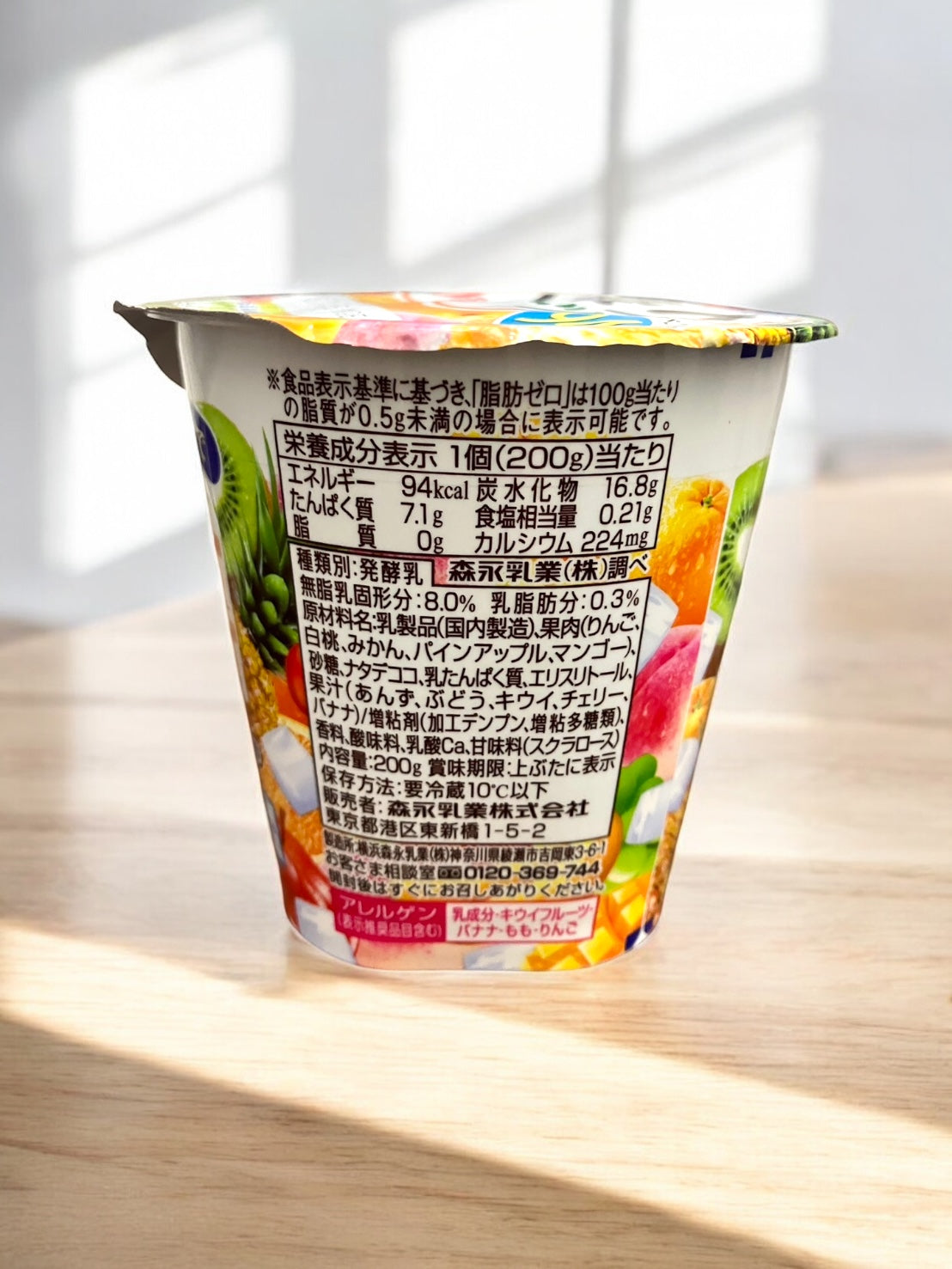 【冷蔵商品】森永乳業 ビビダス ざく盛りフルーツヨーグルト 200g × 12個入り