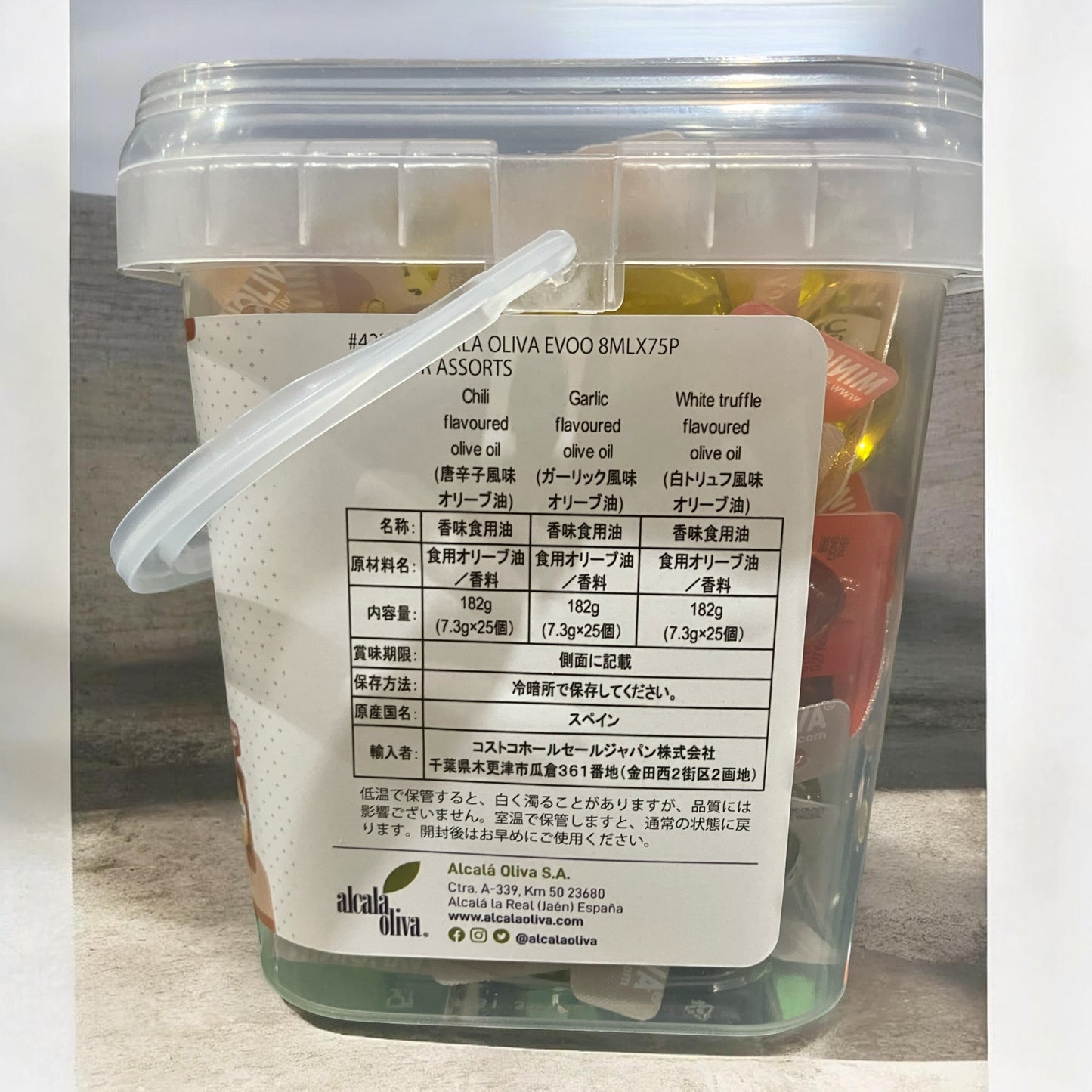 アルカラ ミニオリーバ  3フレーバー アソート 75個入り  チリ トリュフ ガーリック  MINIOLIVA MIX  ALCALA OLIVA