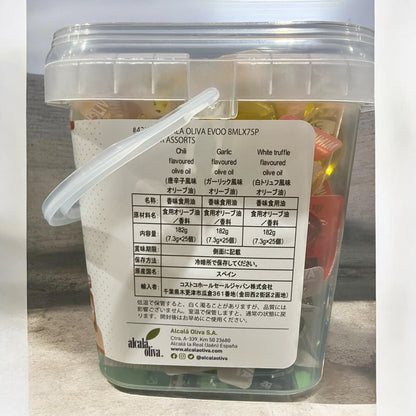 アルカラ ミニオリーバ  3フレーバー アソート 75個入り  チリ トリュフ ガーリック  MINIOLIVA MIX  ALCALA OLIVA