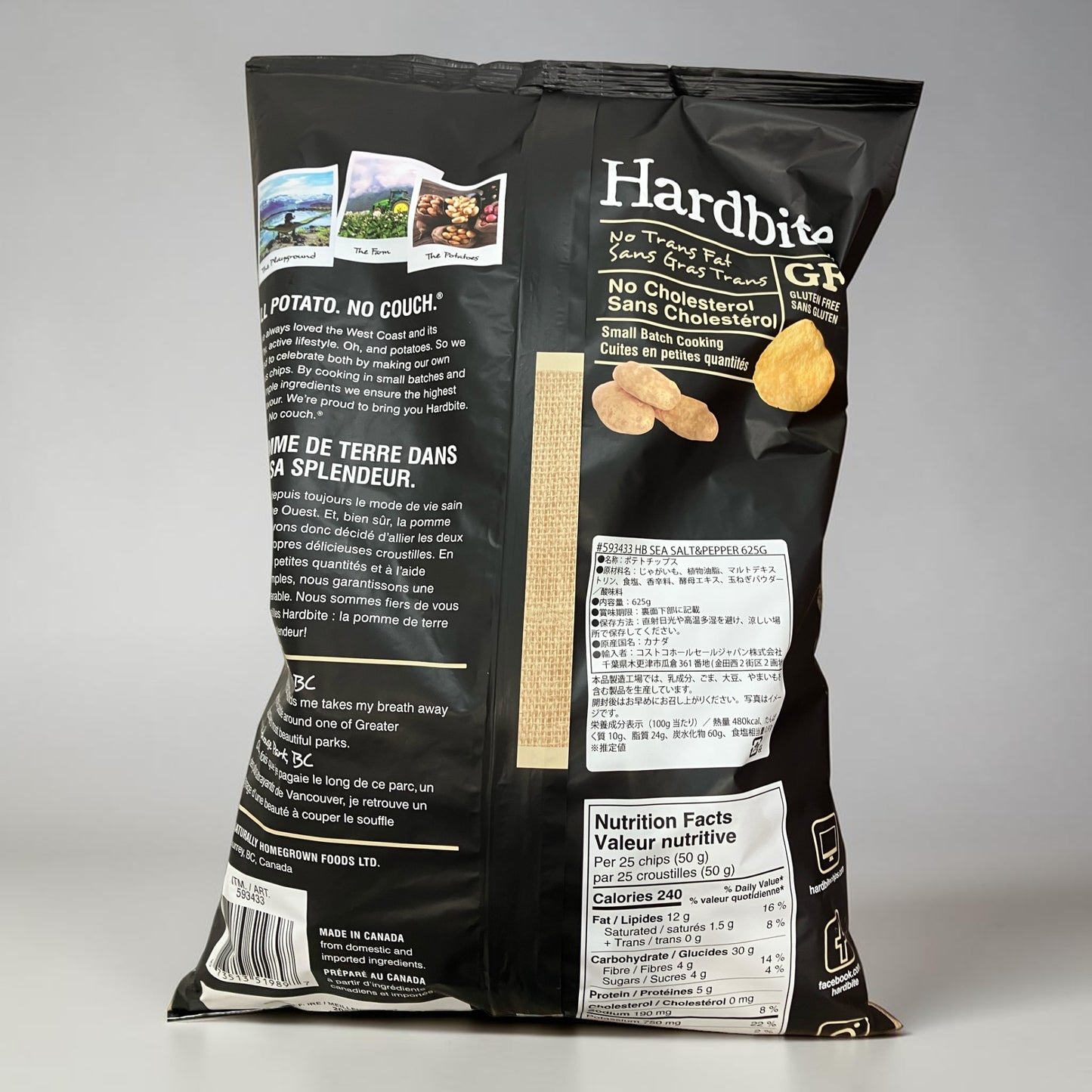 Hardbite ハードバイト シーソルト ペッパー ポテトチップス 625g