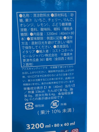 ドルフィン ポラレッティ フルーツ アイスキャンディー 40ml×80本 POLARETTI FRUIT