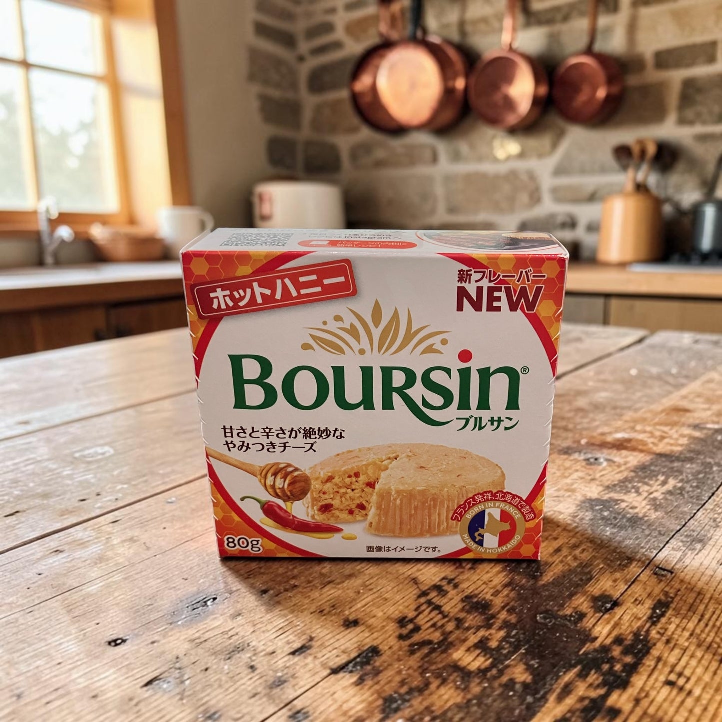 【冷蔵商品】ブルサン　フレッシュ　フレーバー チーズ　ホットハニー  80g   boursin　国内製造