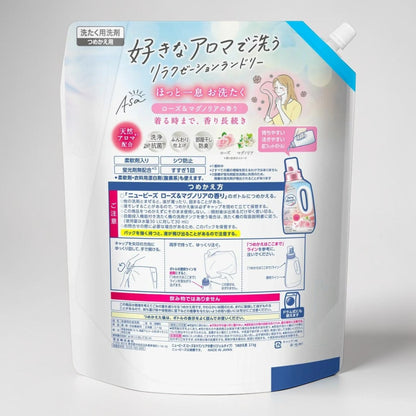 ニュービーズ 衣料用洗濯洗剤 ローズ & マグノリアの香り 詰替え 2.1kg x 4パック　大容量セット