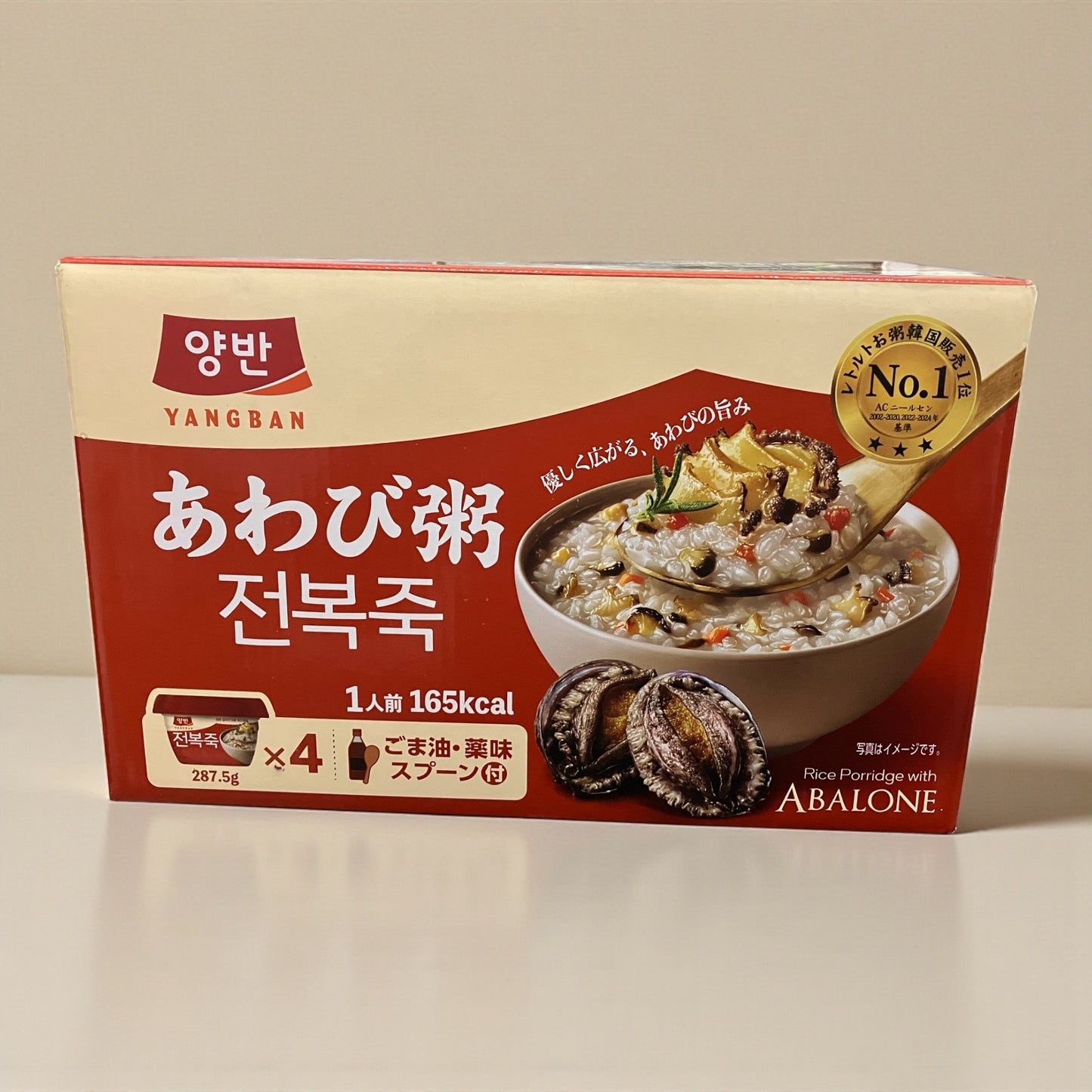 東遠 あわび粥  287.5g × 4個セット