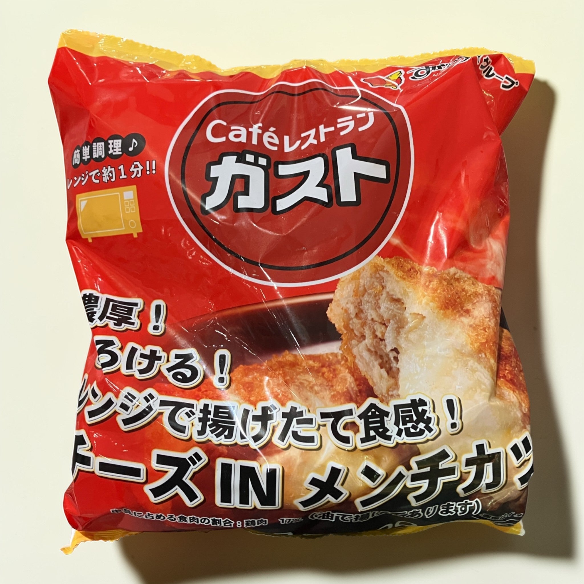 ガスト チーズINメンチカツ 900g 75g×12個入 コストコ 冷凍メンチカツ