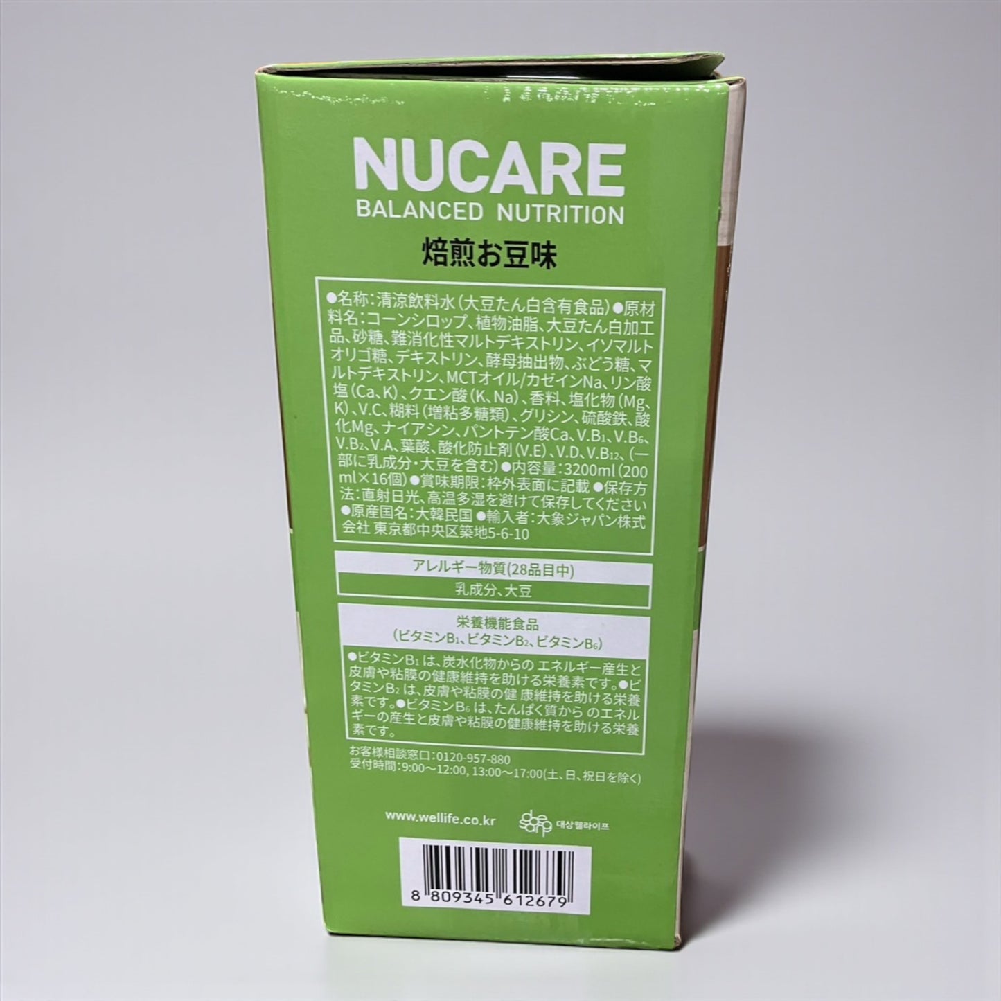 ニューケア プラス バランス栄養食 200mL x 16本 焙煎お豆味 栄養機能食品