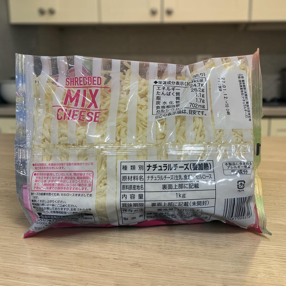 【冷蔵商品】 ムラカワ とろけるミックスシュレッドチーズ 1000g 大容量 #90321