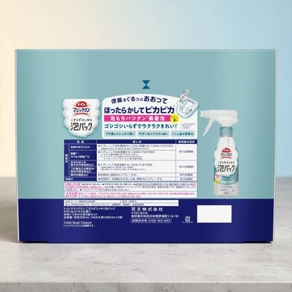 トイレマジックリン 泡パック サボン＆シトラスの香り 本体300ml + 詰め替え1,080ml x 2