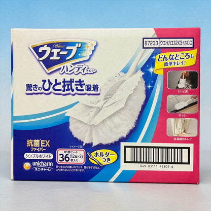 ウェーブ ハンディー ワイパー  ホルダー + 取り換えシート 36枚