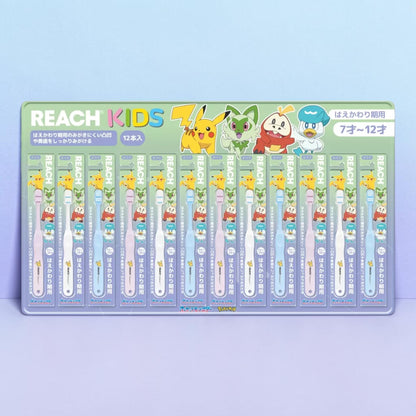 リーチ キッズ 歯ブラシ 12本入り 7歳～12歳用　REACH  KIDS