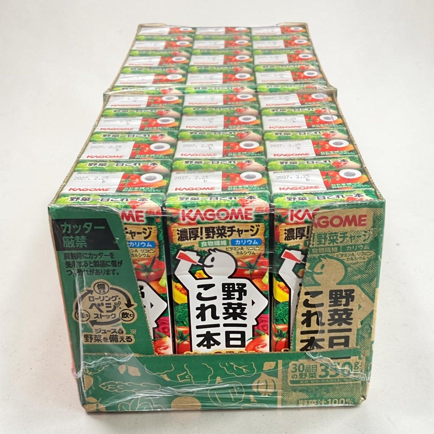 カゴメ 野菜1日これ1本 200ml x 24本  野菜ジュース
