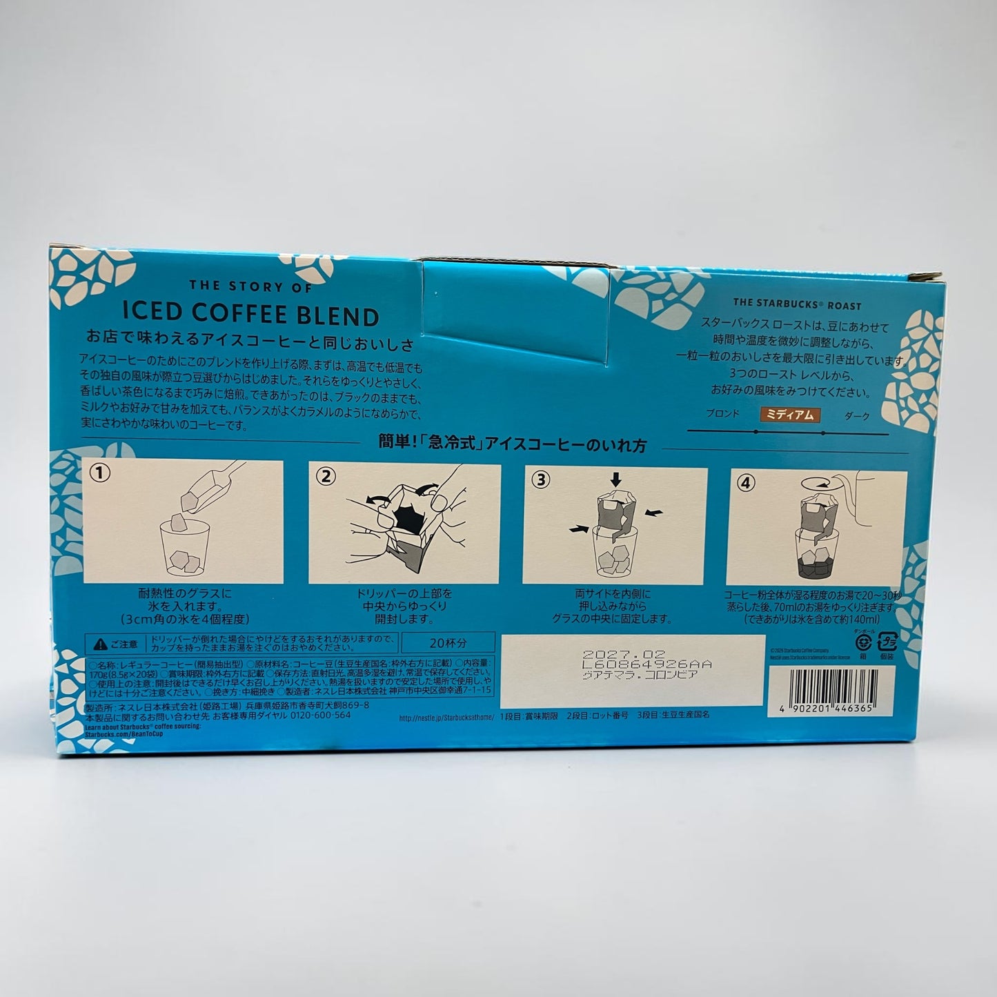 スターバックス オリガミ アイスコーヒー ブレンド 20袋  インスタントコーヒー  STARBUCKS ORIGAMI
