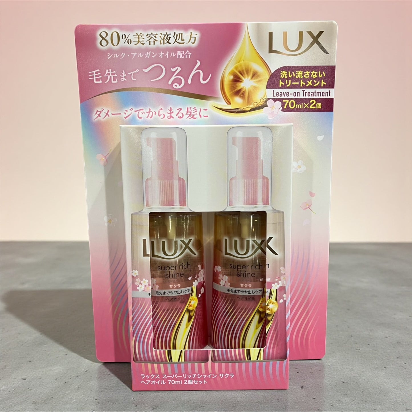 LUX ラックス  スーパーリッチシャイン  補修ヘアオイル  70ml 2本セット