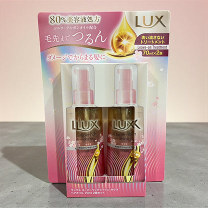LUX ラックス  スーパーリッチシャイン  補修ヘアオイル  70ml 2本セット