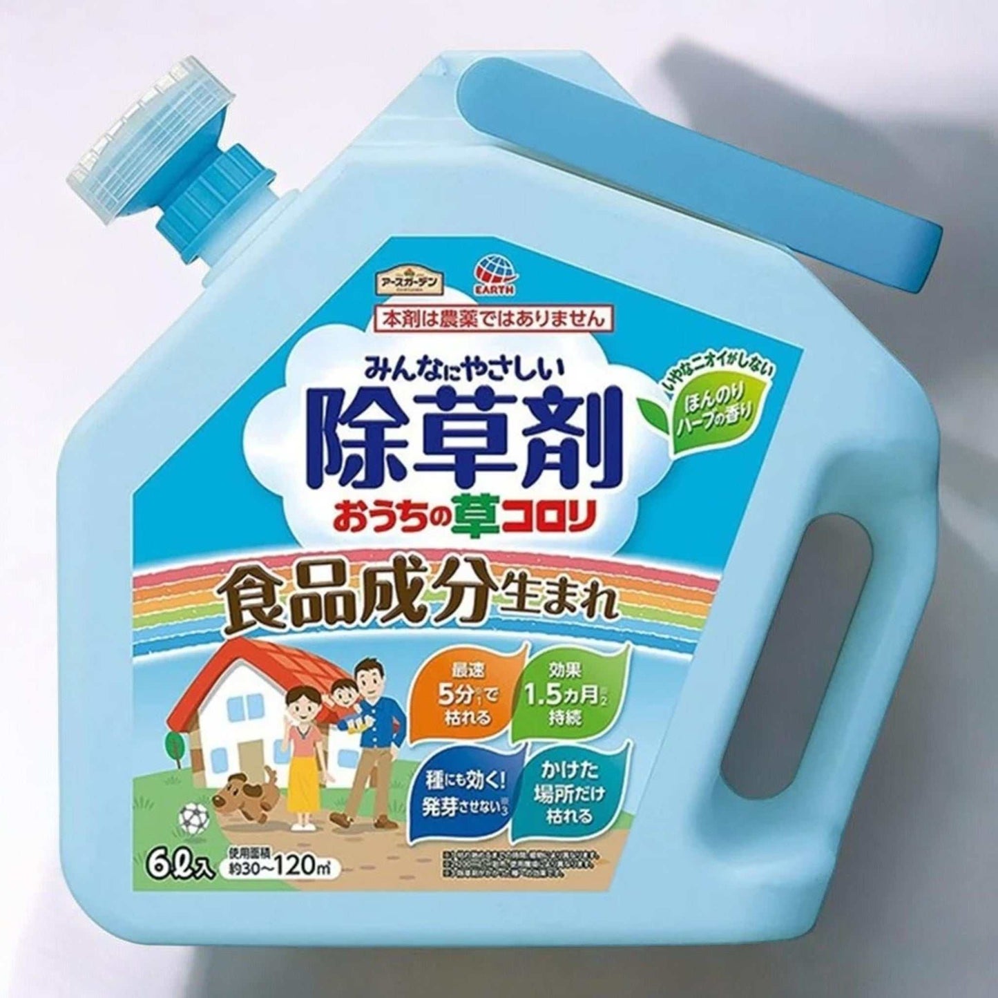 アースガーデン おうちの草コロリ 6L 除草剤 食品成分生まれで安全な雑草対策