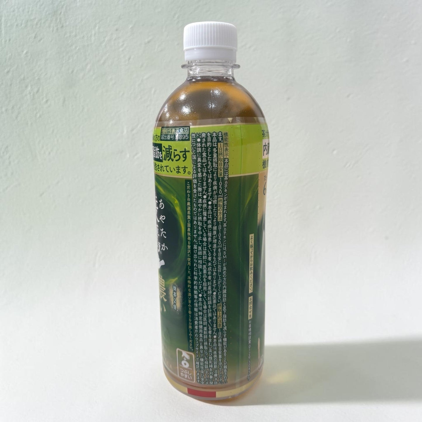 綾鷹 濃い緑茶  650ml  24本入り セット  【お得】