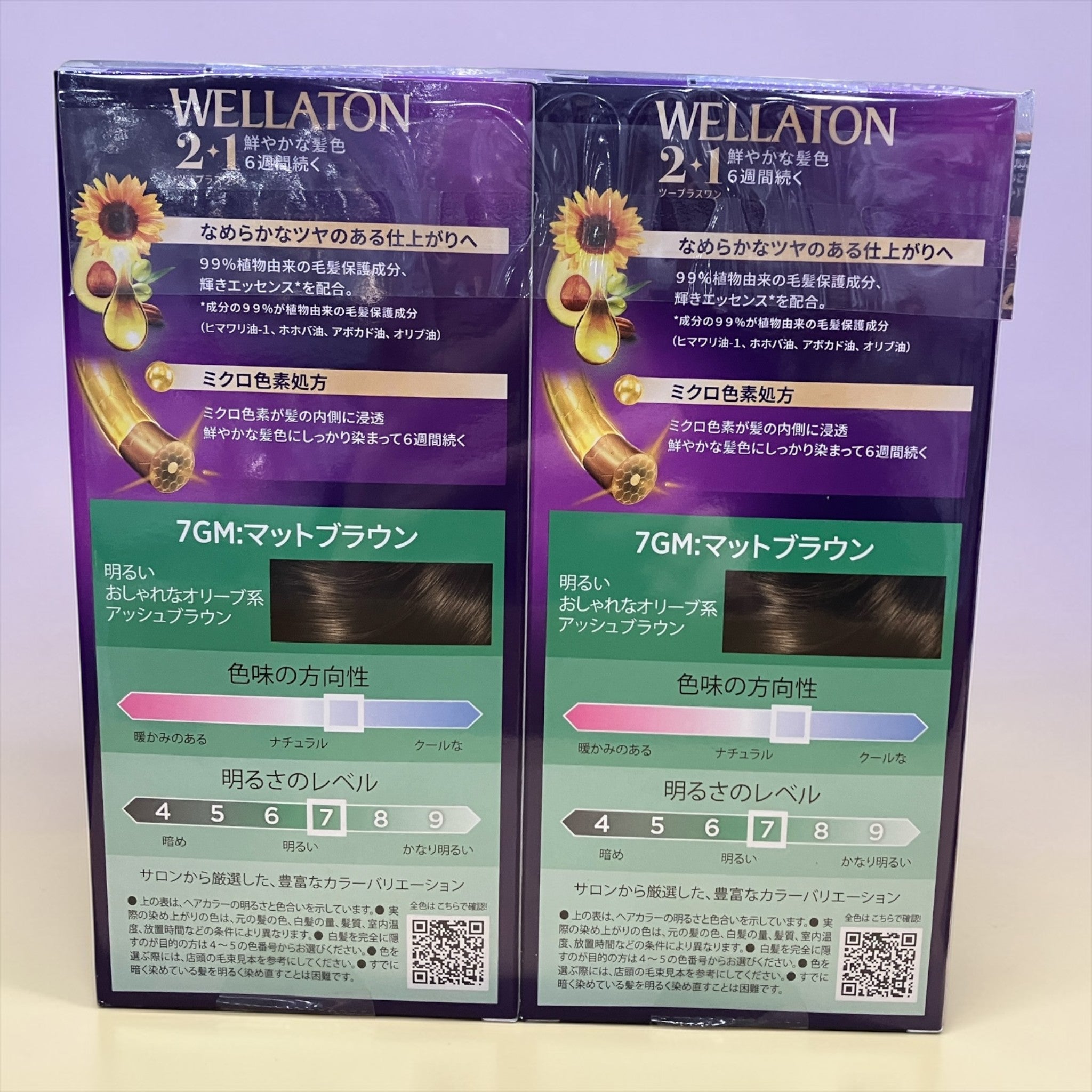 ウェラトーン ツープラスワン 白髪染め クリームタイプ 2個入り