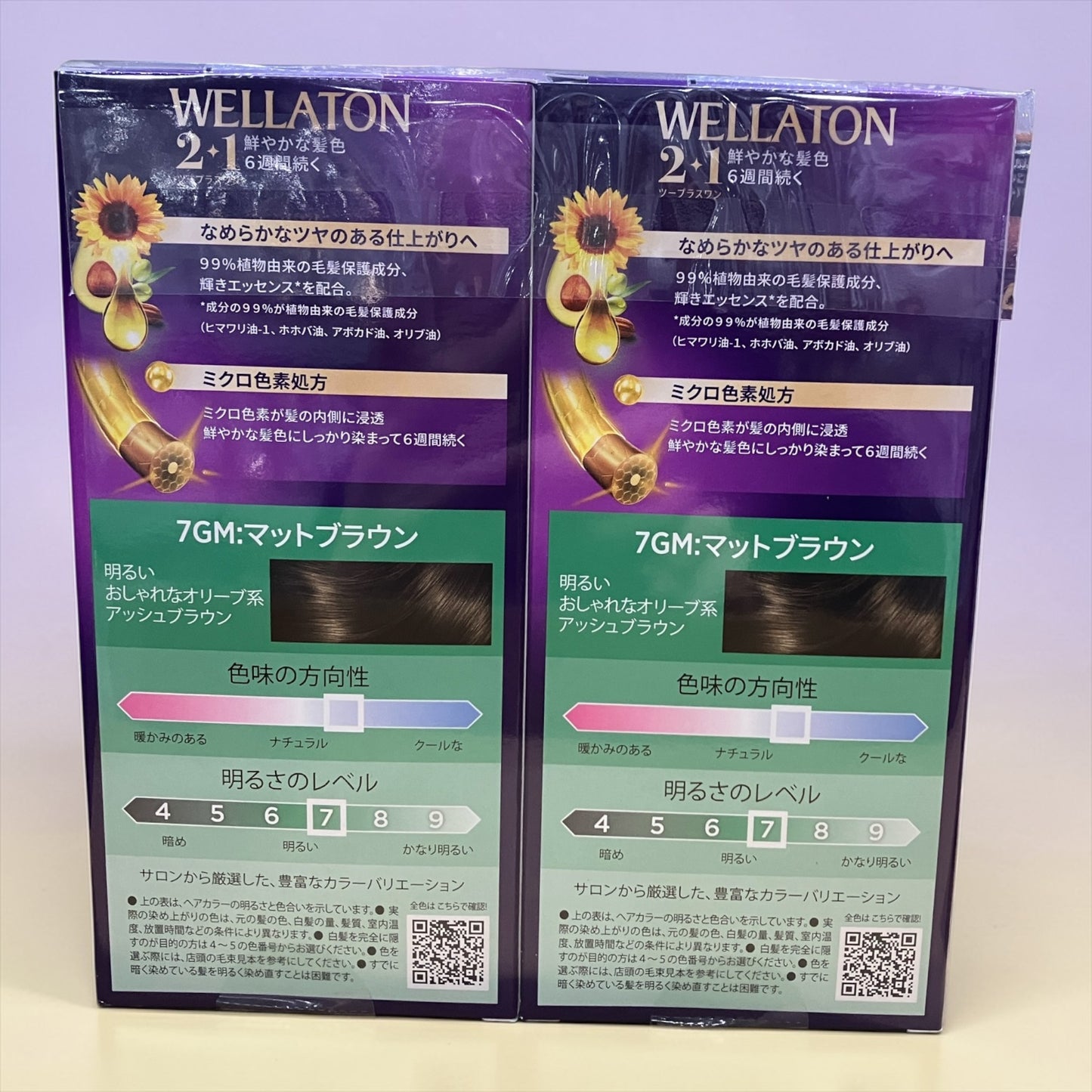 ウェラトーン ツープラスワン 白髪染め  クリームタイプ  2個入り WELLATON  カラー  マットブラウン