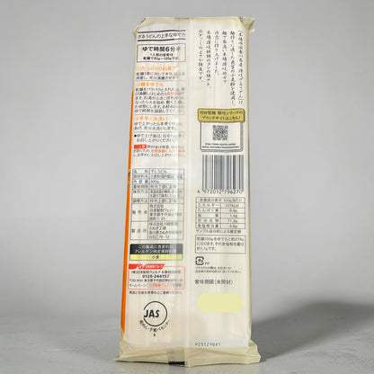 川田製麺 讃岐ざるうどん 400g 小分け販売 80g × 5食分