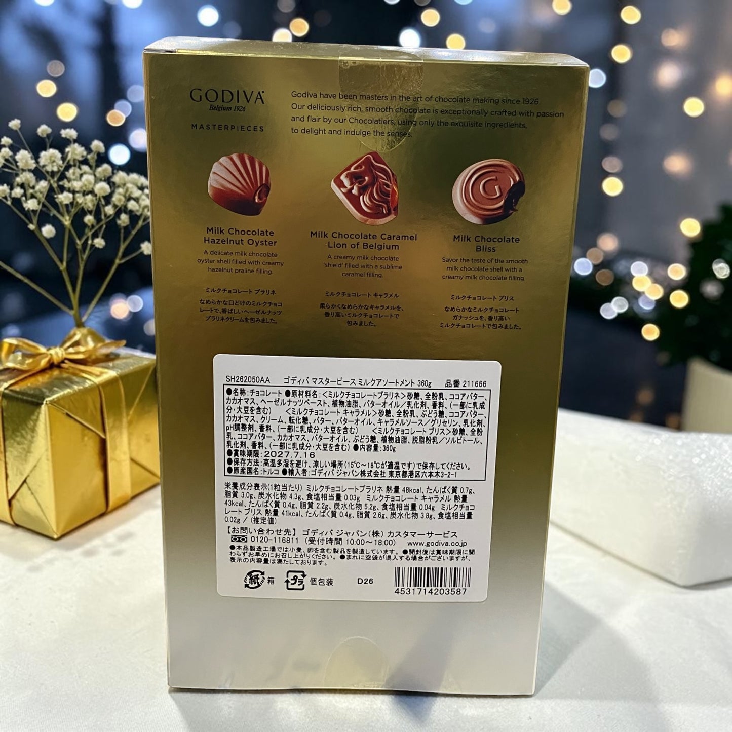 ゴディバ マスターピース ミルクチョコレートアソート 360g コストコ限定商品