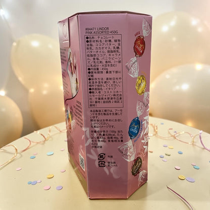 リンツ リンドール ピンク アソート 450g Lindt LINDOR
