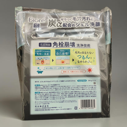 ビオレ おうちdeエステ　なめらか 洗顔ジェル 炭配合 大容量 200g ×2本セット フェイスウォッシュ