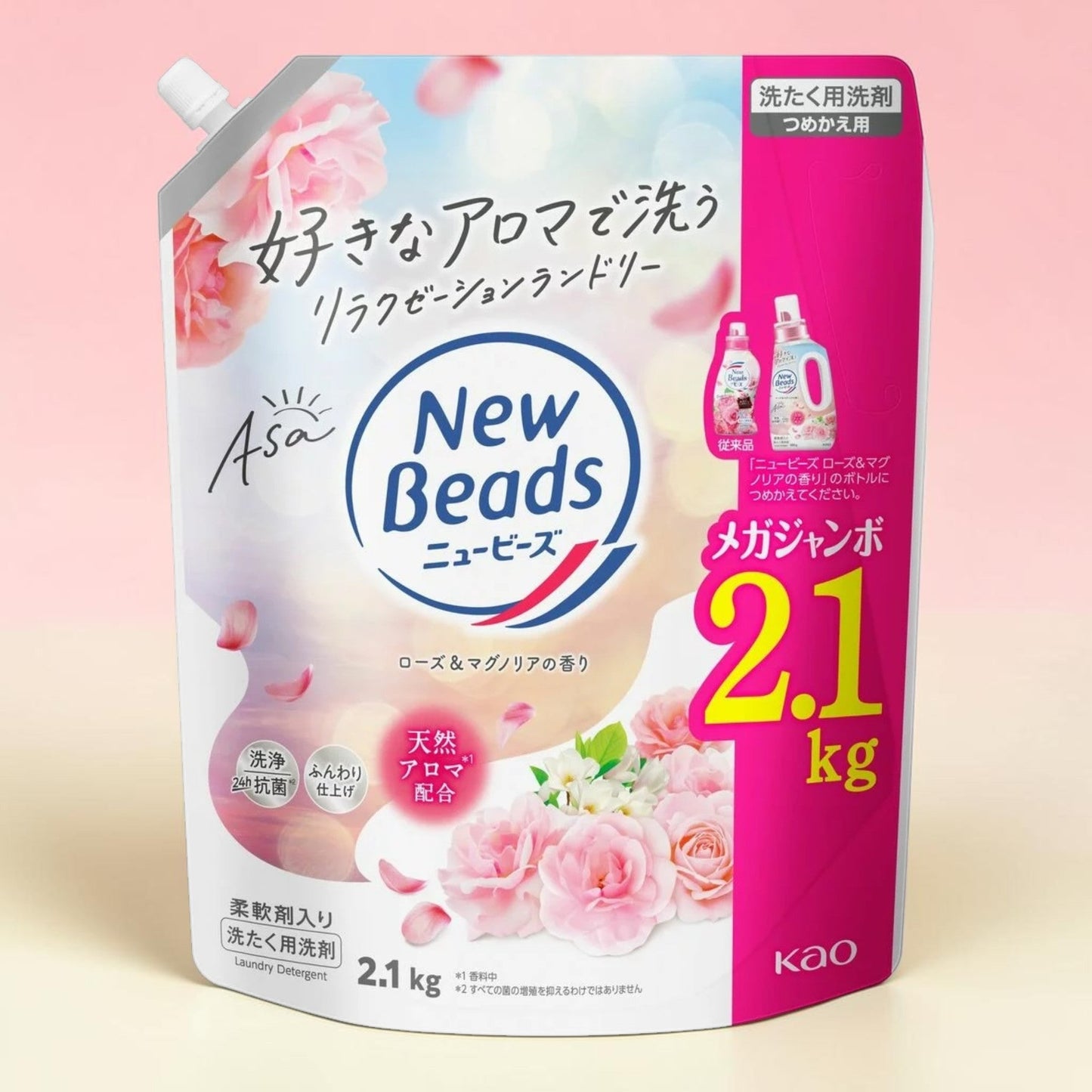 ニュービーズ 衣料用洗濯洗剤 ローズ & マグノリアの香り 詰替え 2.1kg x 4パック　大容量セット