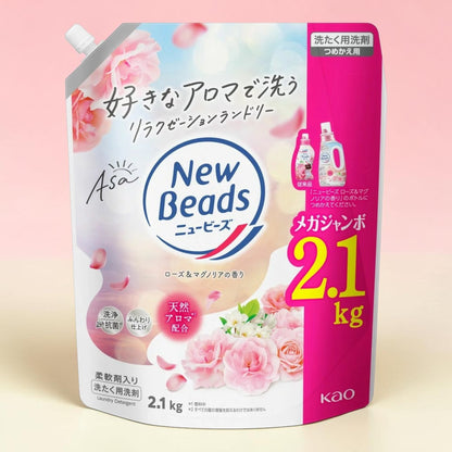 ニュービーズ 衣料用洗濯洗剤 ローズ & マグノリアの香り 詰替え 2.1kg x 4パック　大容量セット