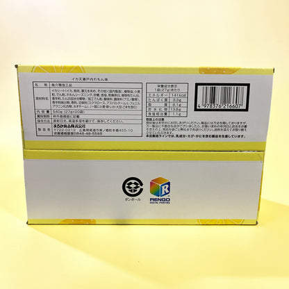 イカ天 瀬戸内 れもん味  27g × 20袋　【お得】 いか   まるか食品