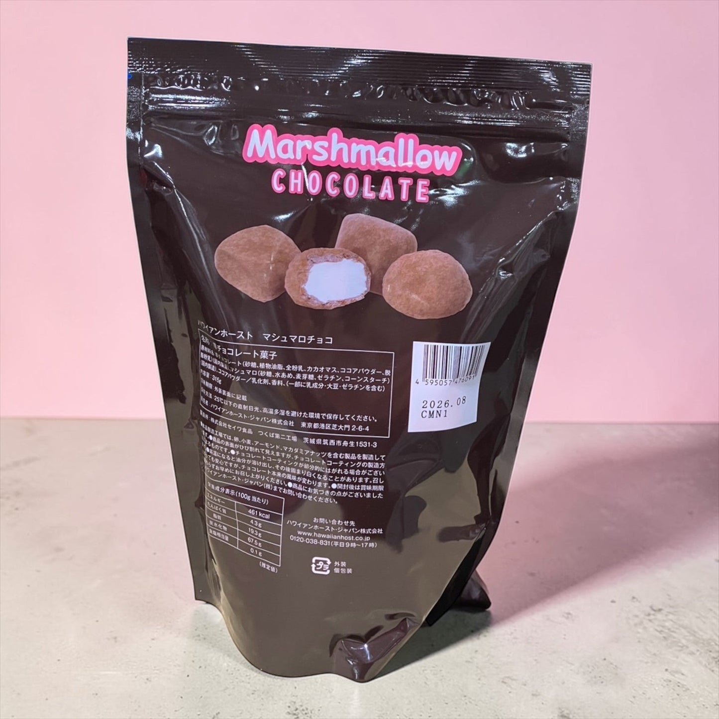 ハワイアンホースト マシュマロチョコ 63g x 5袋  Hawaiian Host    マシュマロ チョコレート