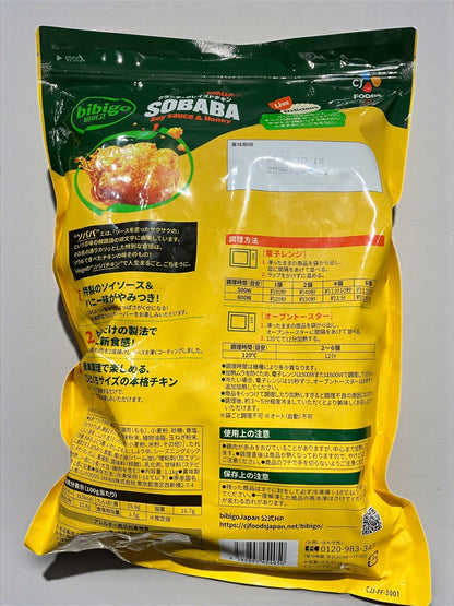 【冷凍商品】ビビゴ  SOBABA クランチーグレイズドチキン  1.1 k g