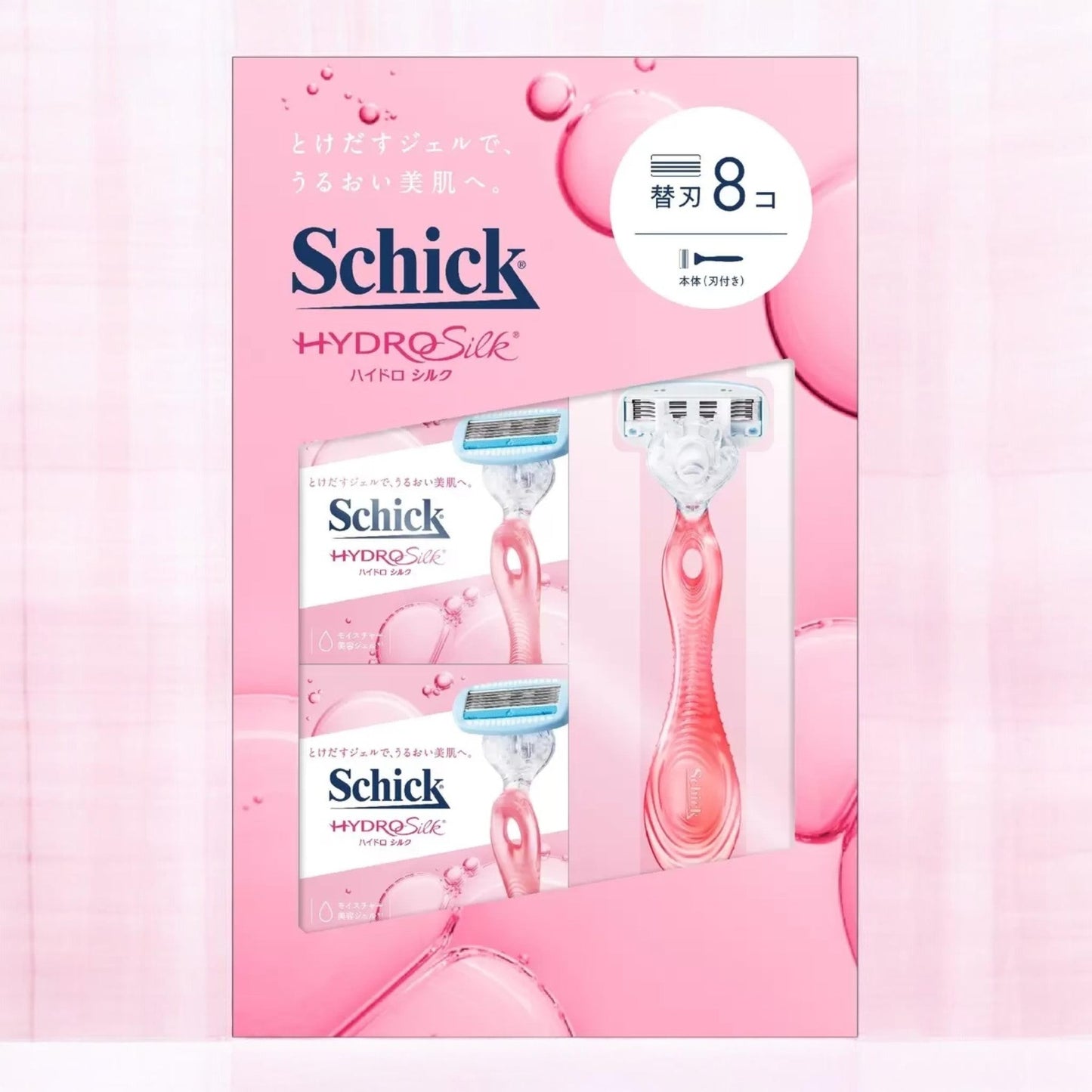 Schick シック  ハイドロシルク クラブパック 本体刃付 + 替刃8個