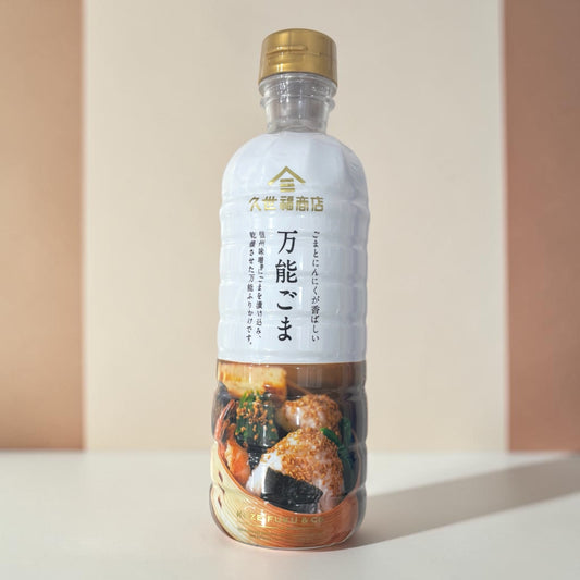 久世福商店  万能ごま 220g