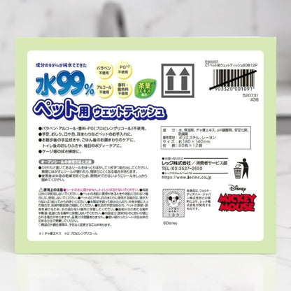 【ペット用品】レック 水99％ ペット用ウェットシート 80枚×12パック 960枚