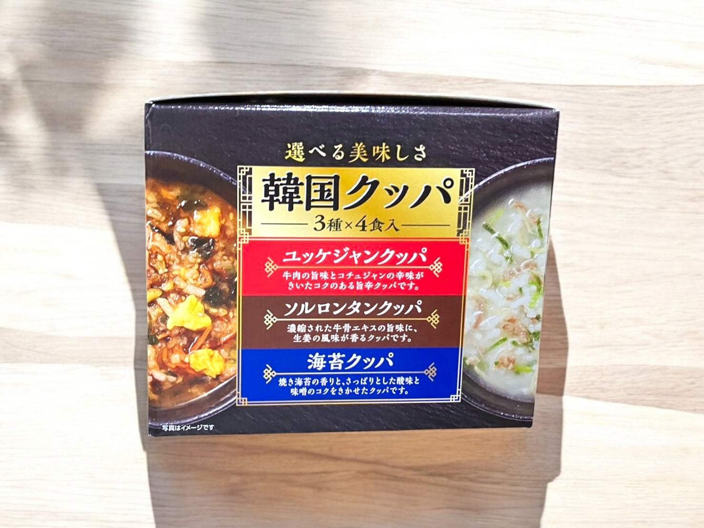 マルハニチロ 韓国クッパ