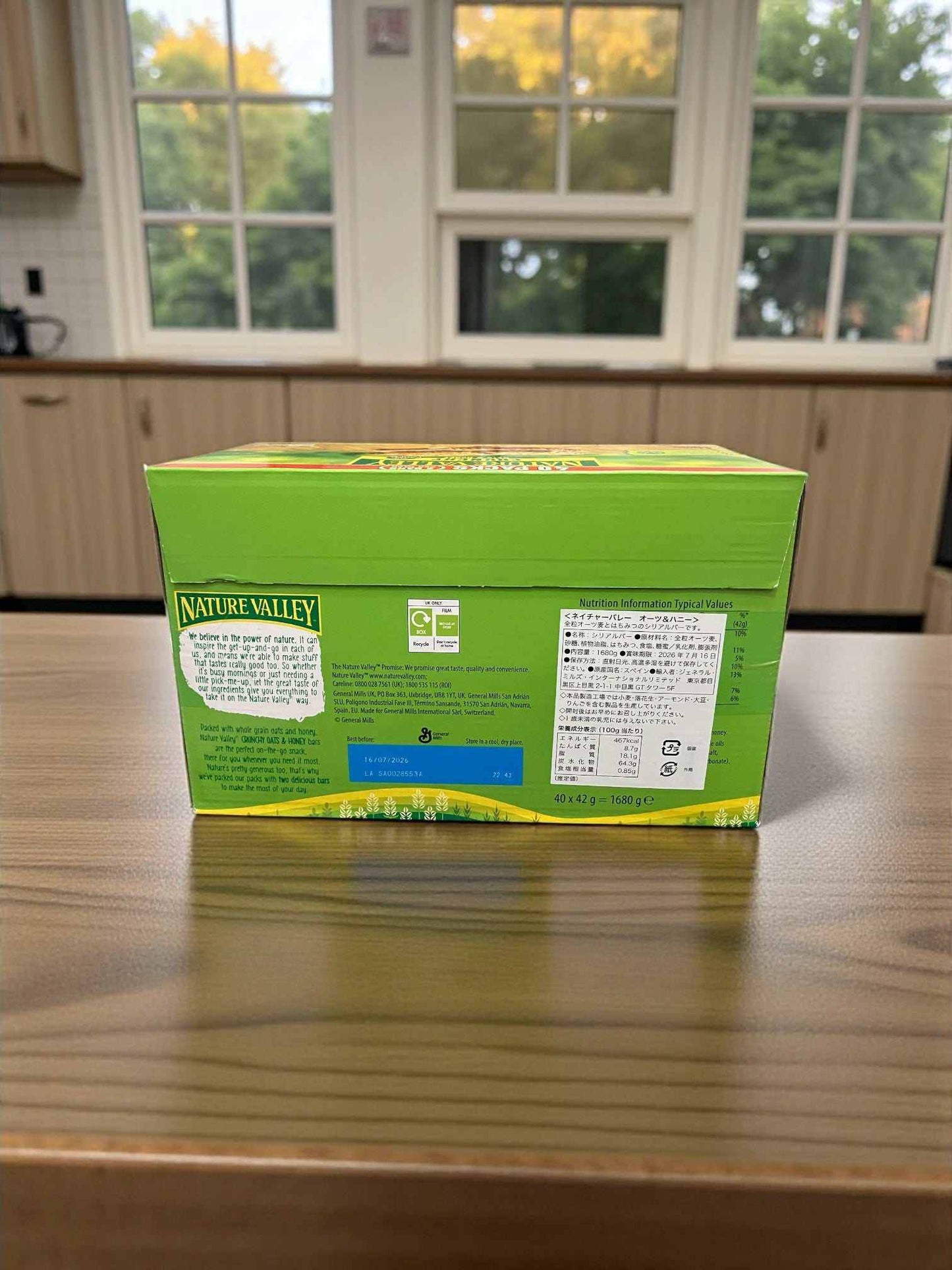 ネイチャーバレーのオーツ＆ハニーシリアルバー40袋入りの緑色の箱