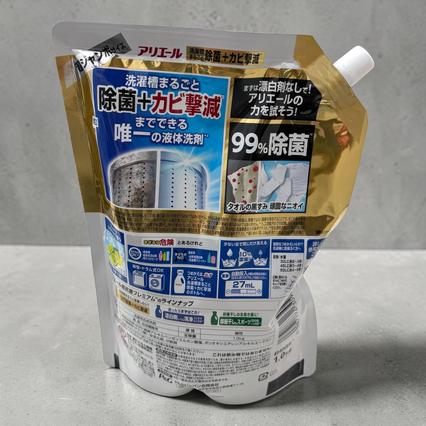 アリエール 超抗菌プレミアム 洗濯槽丸ごと除菌 詰め替え1,000g