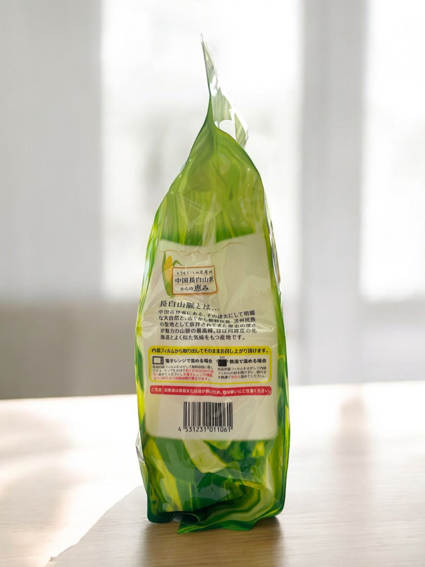 レトルトスイートコーン　とうもろこし　1本　小分け販売