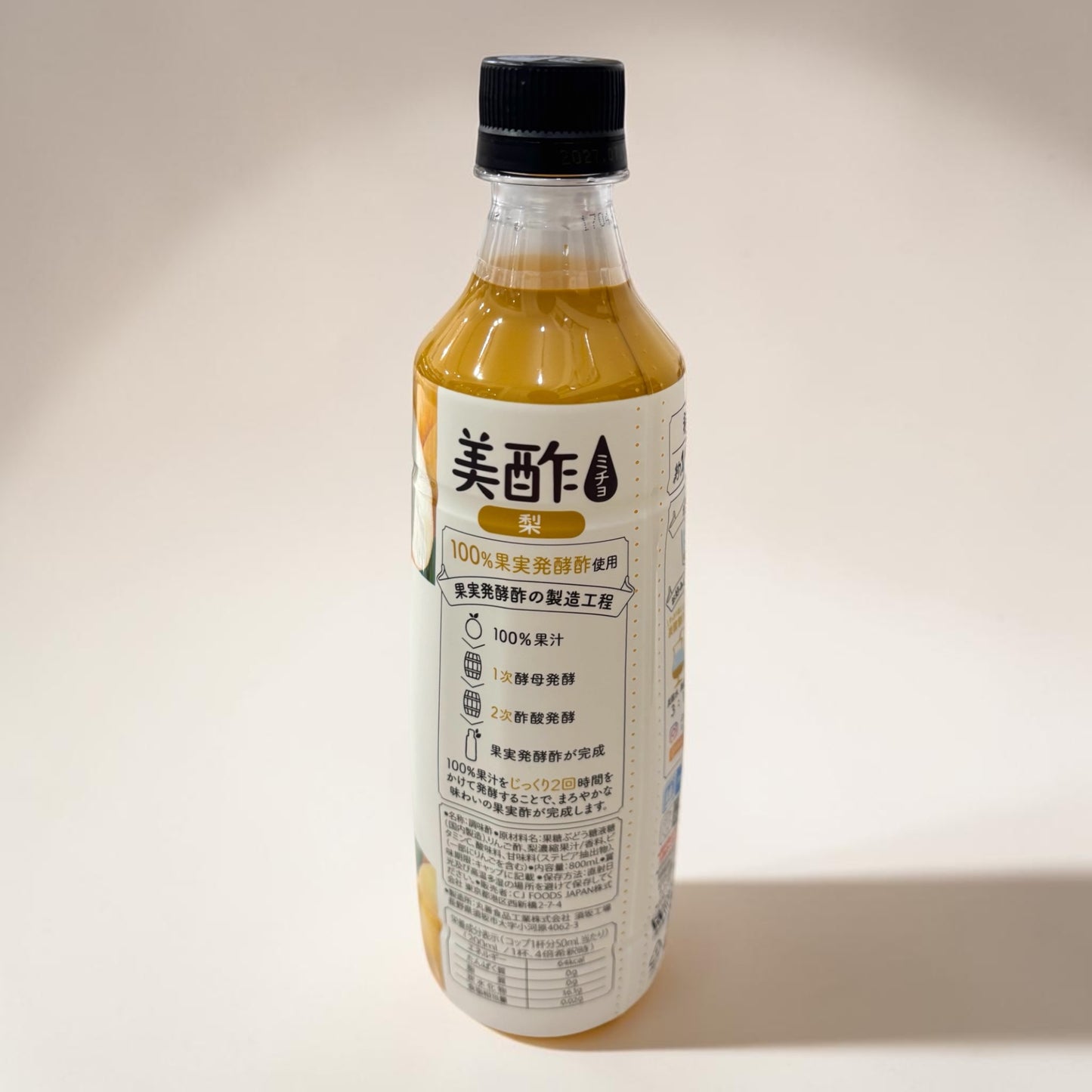 《季節限定》美酢 ミチョ 梨 なし 800ml 4倍希釈 果実酢 ビネガードリンク
