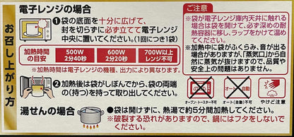 【冷蔵商品】黒と黒と黒のハンバーグ　デミグラスソース　和風玉ねぎソース　4パック入り