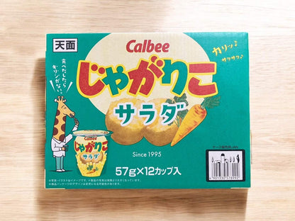 カルビー じゃがりこ サラダ味 57g×12個 大容量パック