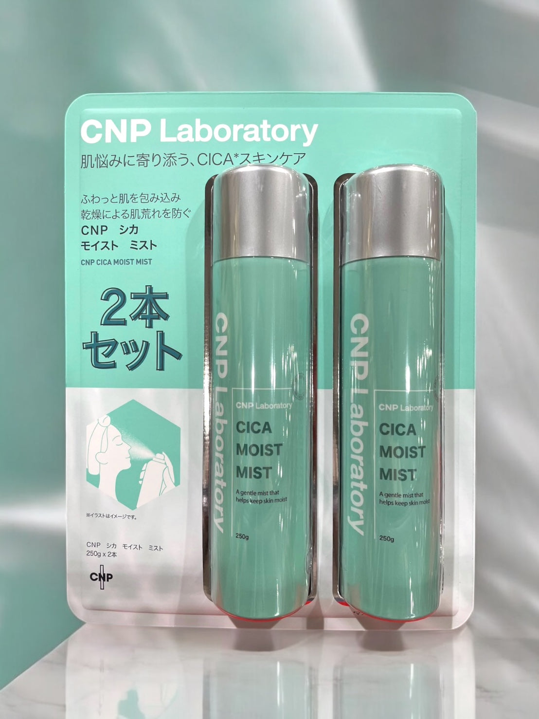 CNP Laboratory CICA Moist Mist 2-bottle set for sensitive skin care.