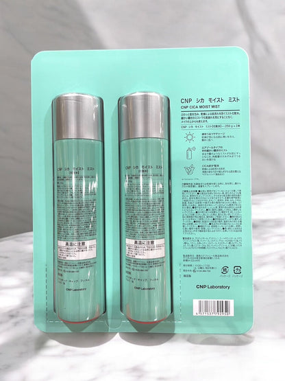 シーエヌピー ラボラトリー  CNP  プロPミスト 化粧水　250ml×2本　シカモイストミスト　大容量