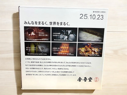 金吾堂製菓　パリッとタイム お煎餅 韓国海苔風味 100枚入り　CRISPY RICE CRACKER おせんべい 韓国のり風味