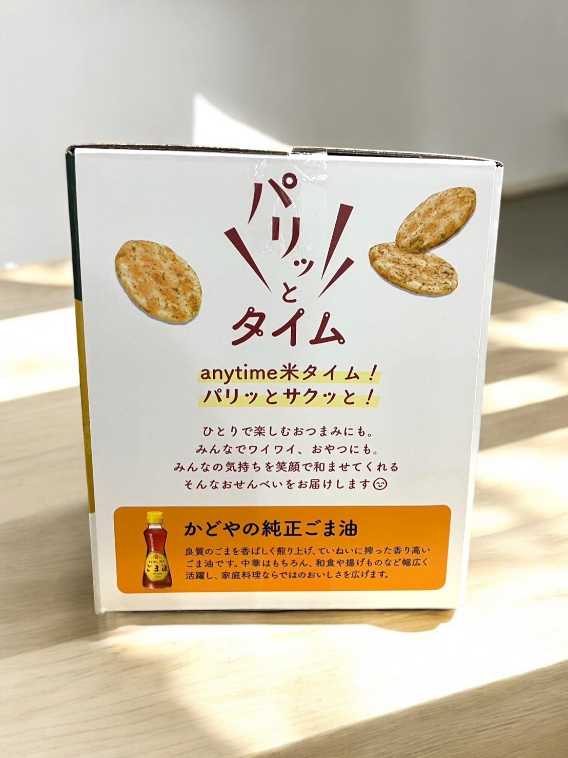 金吾堂製菓　パリッとタイム お煎餅 韓国海苔風味 100枚入り　CRISPY RICE CRACKER おせんべい 韓国のり風味