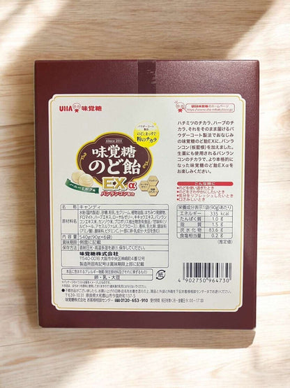 UHA味覚糖のど飴EXα